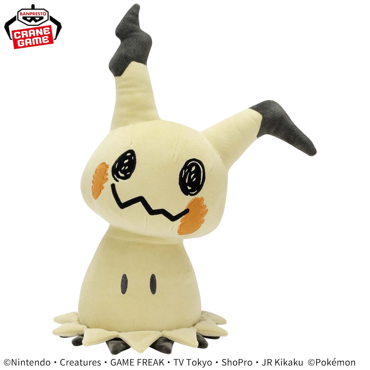 楽天市場】【ミミッキュ】ポケットモンスター めちゃもふぐっと