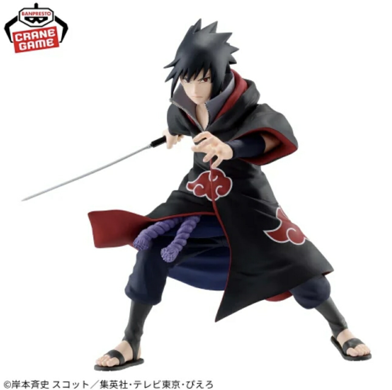 楽天市場】【うちはサスケ】NARUTO-ナルト- 疾風伝 VIBRATION STARS