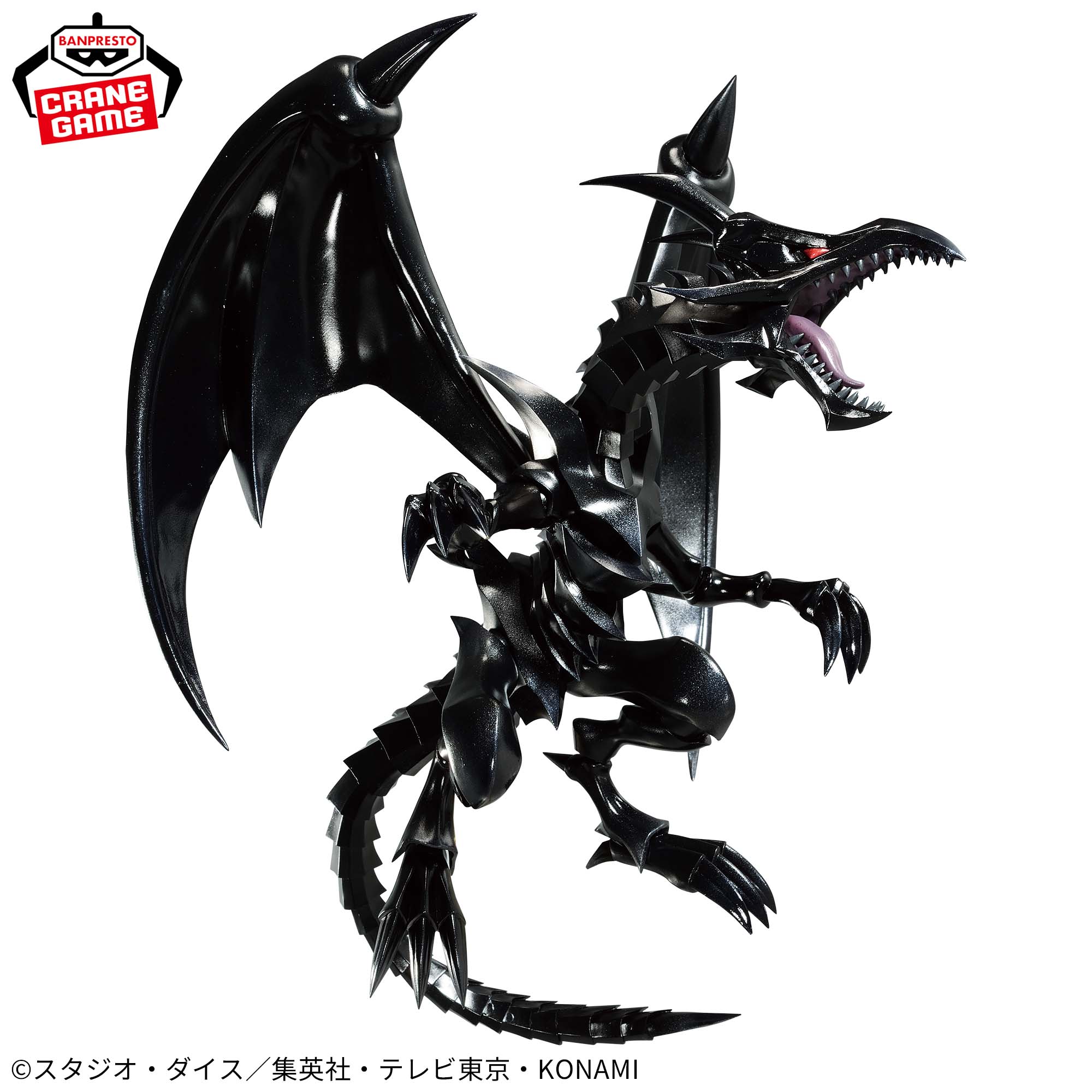 楽天市場】レッドアイズブラックドラゴン 遊戯王の通販