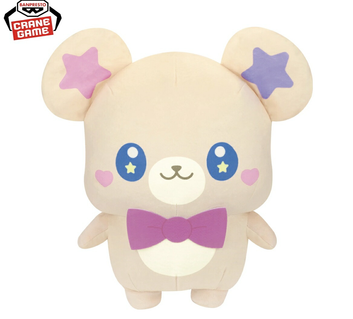 楽天市場】【モフルン】魔法つかいプリキュア ぷちきゅあ～Precure