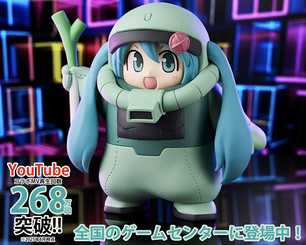 楽天市場】【ザクミク】ガンダム45周年×初音ミク フィギュア ザク