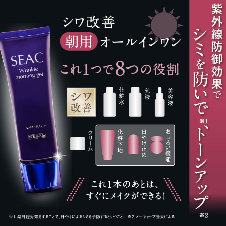 楽天市場】【全品P3倍!本日限り!】世田谷自然食品 SEAC (シーク) シワ