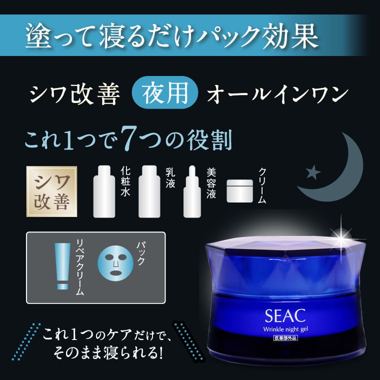 楽天市場】【全品P3倍!本日限り!】世田谷自然食品 SEAC (シーク) シワ