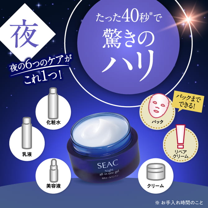 楽天市場】【全品P3倍!本日限り!】世田谷自然食品 SEAC (シーク