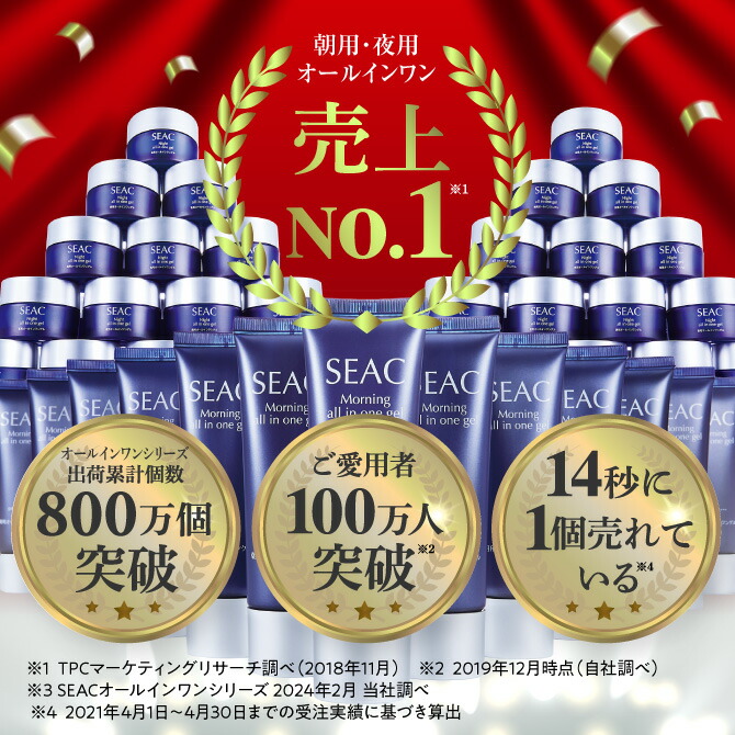 楽天市場】【全品P3倍!本日限り!】世田谷自然食品 SEAC (シーク