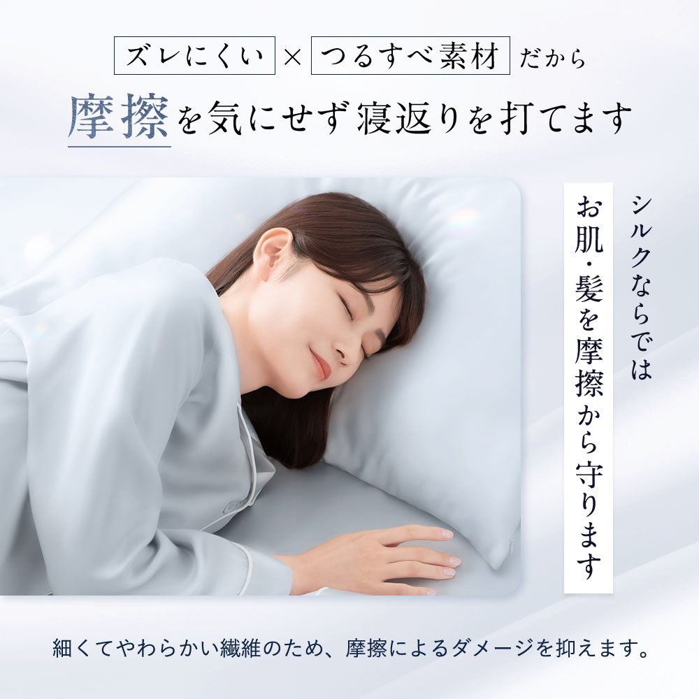 楽天市場】【楽天1位】COCOSILK 25匁 シルク100% シーツ【ココシルク