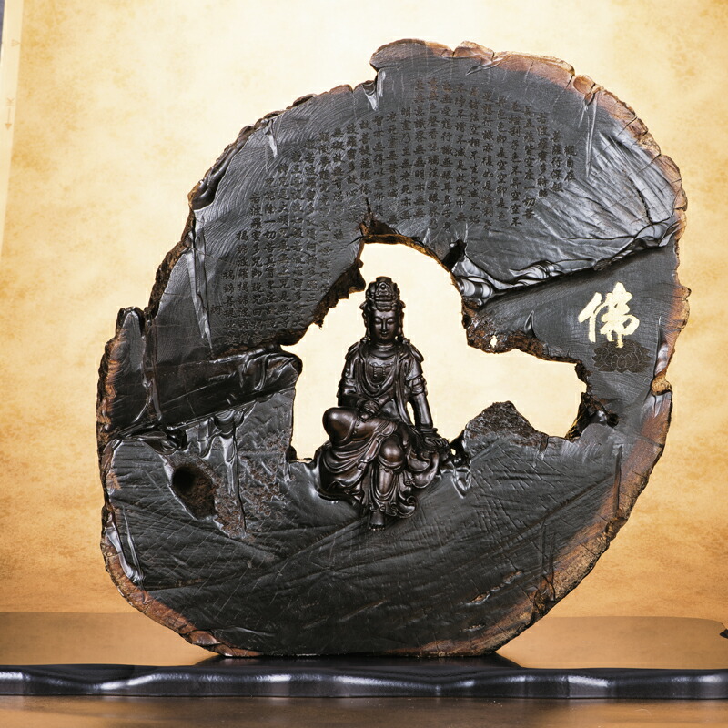 楽天市場】仏像 黒檀 丸太使用 観音菩薩 『 持経観音 』黒檀調敷板つき