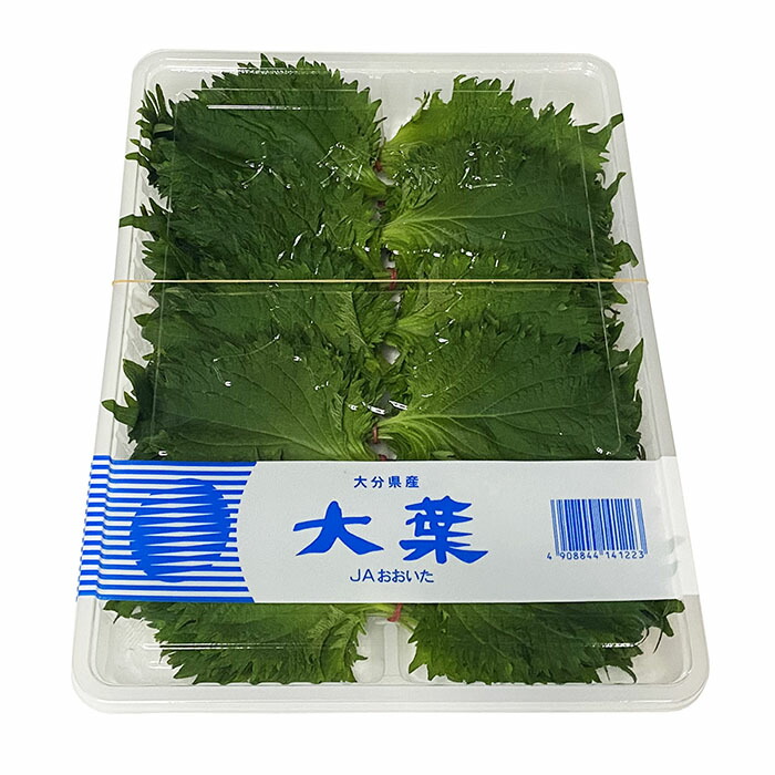 楽天市場】愛知県産他 大葉 10枚×10束／1パック : 生鮮食品直送便