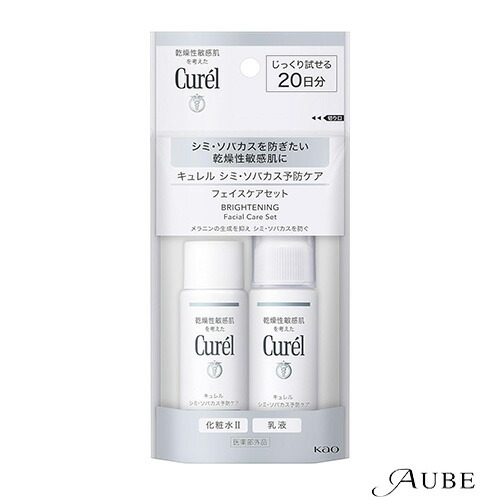 楽天市場】花王 キュレル 美白ケア（化粧水30ml＋乳液30ml