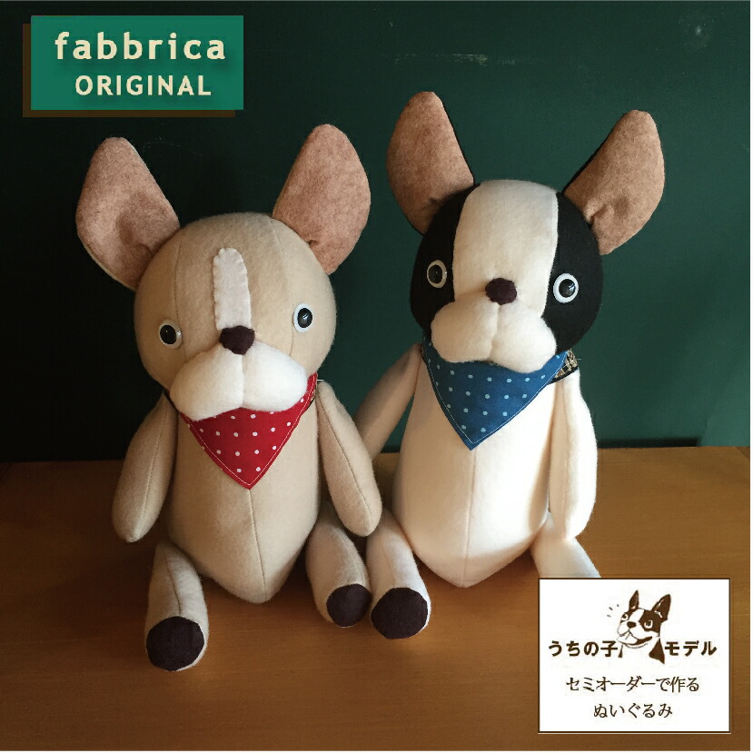 楽天市場】フレンチブルドッグぬいぐるみ 