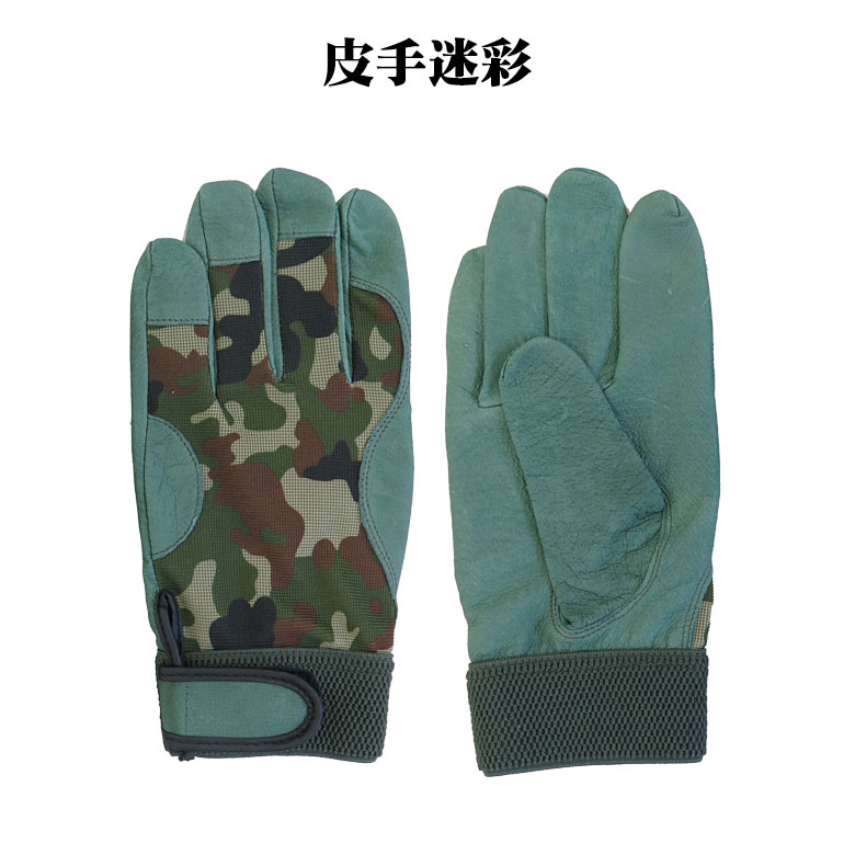 楽天市場】自衛隊 革手の通販