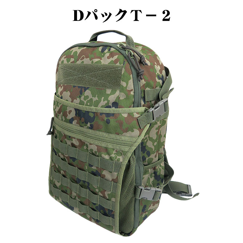 楽天市場】【戦人】DパックT−2［senjin 陸上自衛隊 自衛隊 迷彩 戦人