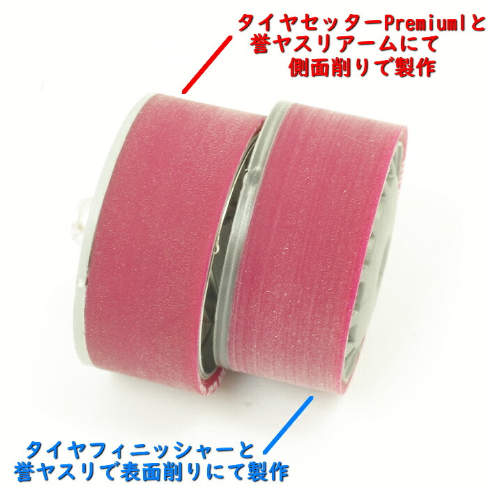 楽天市場】ミニ四駆 タイヤフィニッシャー Ver2.0 : 汐見板金Web-Shop