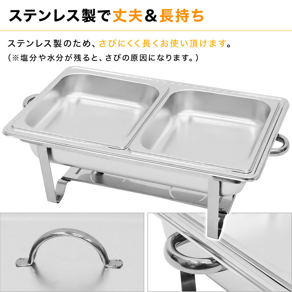 楽天市場】半額＆200円OFF≪25(水)23:59迄≫ ビュッフェサーバー