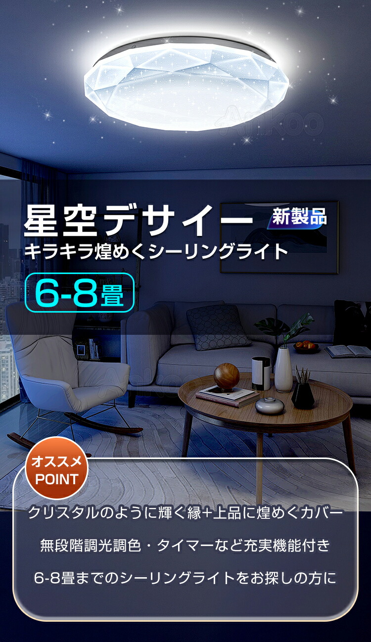楽天市場】店長決断!衝撃価格☆led 8畳シーリングライト【5年保証