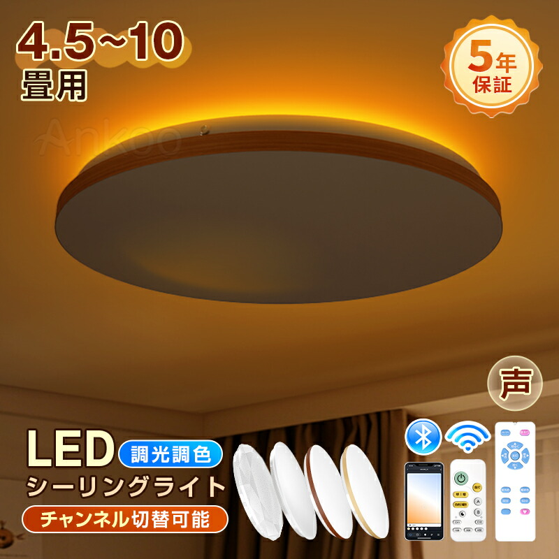 楽天市場】led 30w シーリングライトの通販