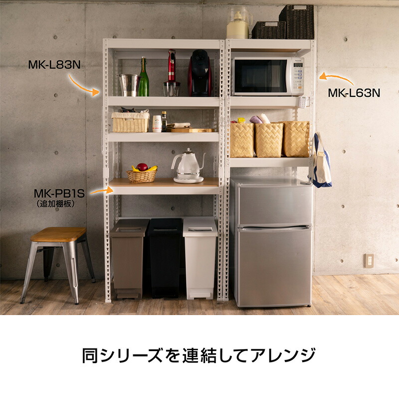 楽天市場】ランドリーラック 3段 幅82cm 奥行41cm 高さ180cm 総耐荷重