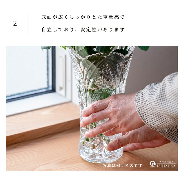 楽天市場】クリスタル 花瓶 大きい 花瓶 【 アウトゥーレ（L）】 彫刻