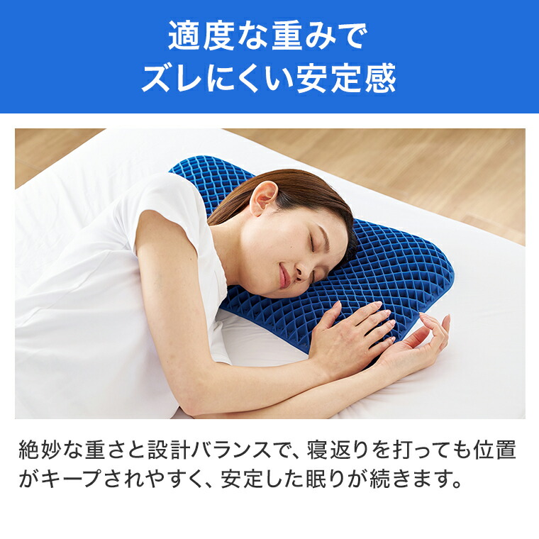 楽天市場】トゥルースリーパー ゲルピロー 枕 高反発 通気性 安眠