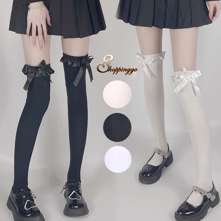 楽天市場】shoppinggo ニーハイソックス フリル＆リボン付き