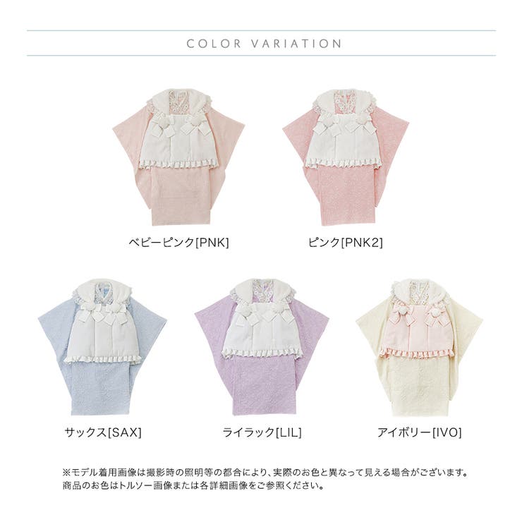 楽天市場】Catherine Cottage プリンセス被布セット 七五三 3歳女の子