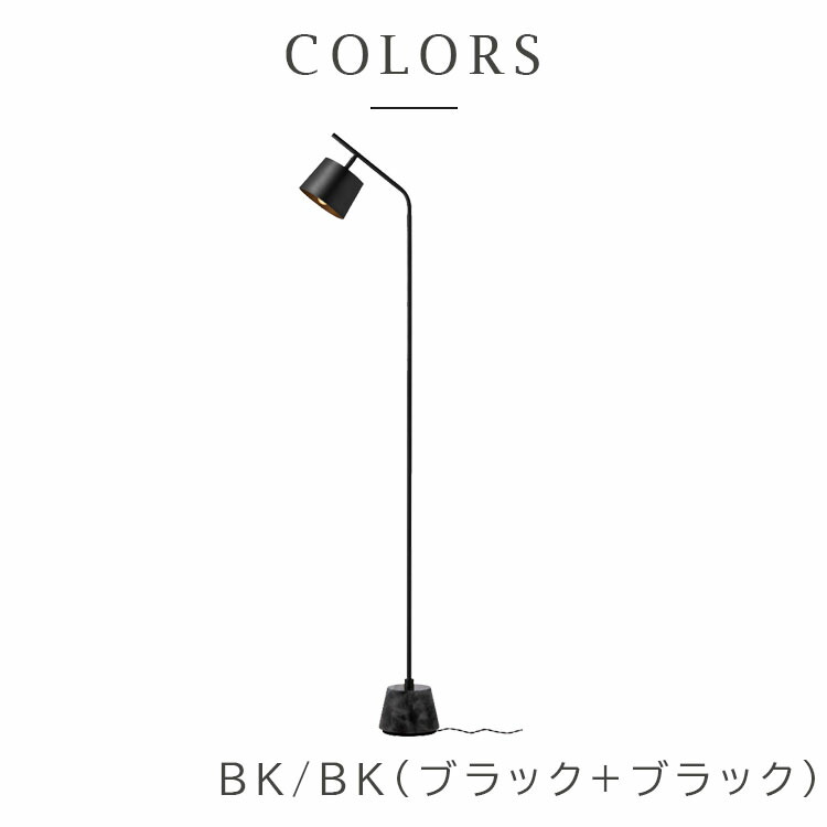 楽天市場】ART WORK STUDIO AW-0530Z Panama floor lamp パナマ