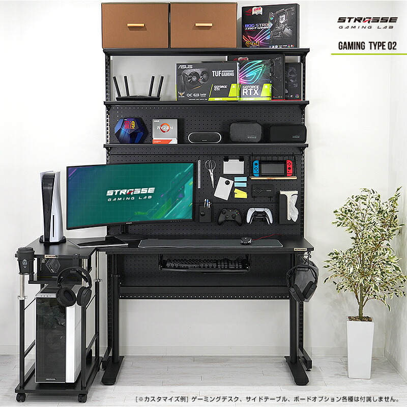 楽天市場】STRASSE GAMING LAB ダブルフック マルチボードオプション