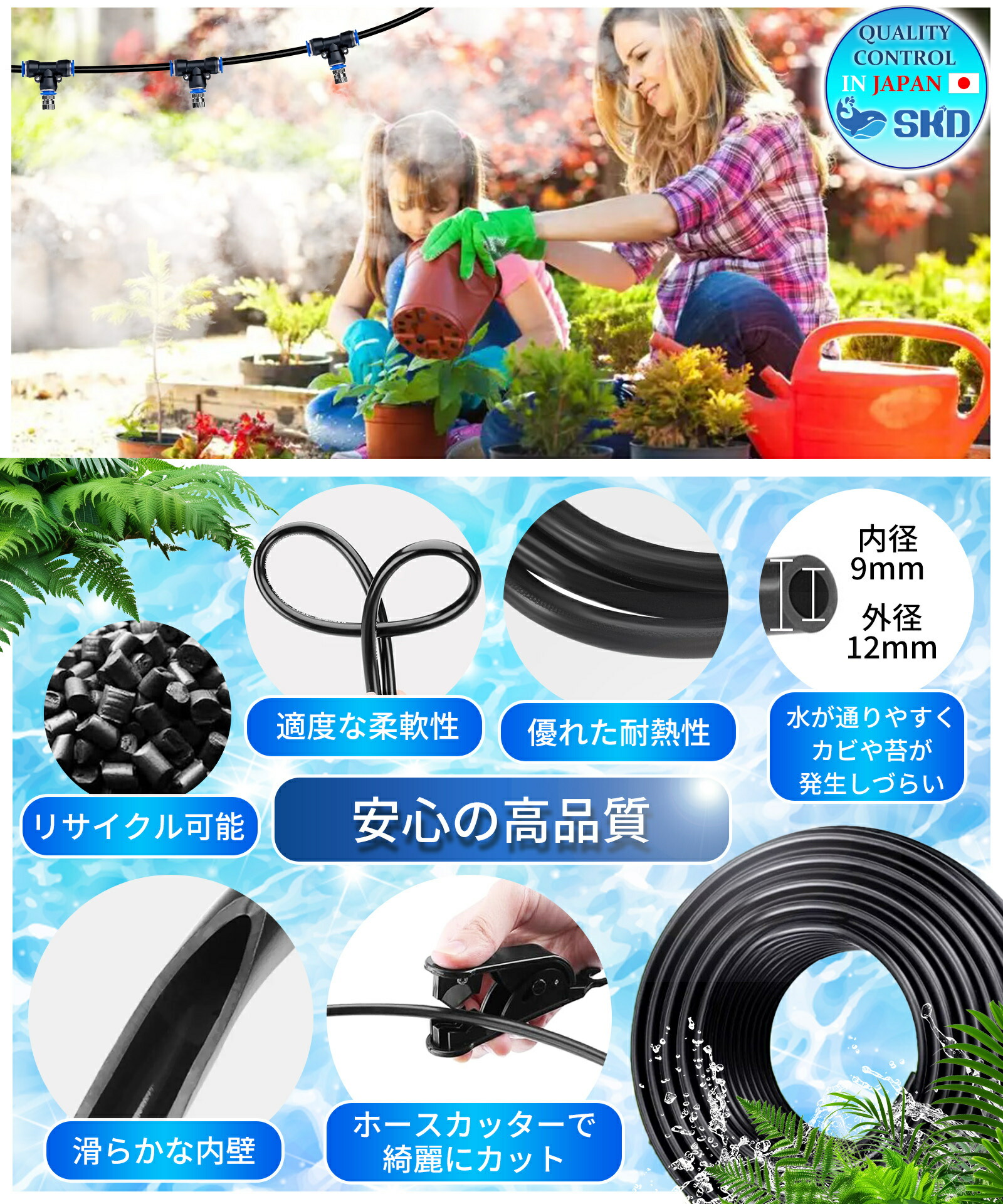 楽天市場】9mmホース 自動水やり器用 約5メートル B005 : 電気雑貨