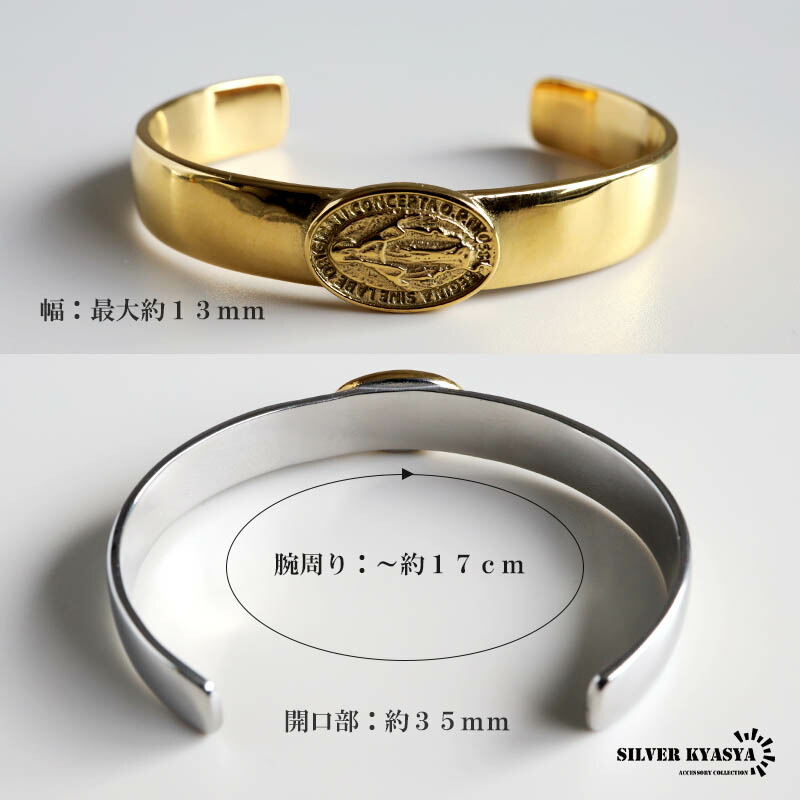 楽天市場】ステンレス メダイバングル マリアバングル 不思議のメダイ