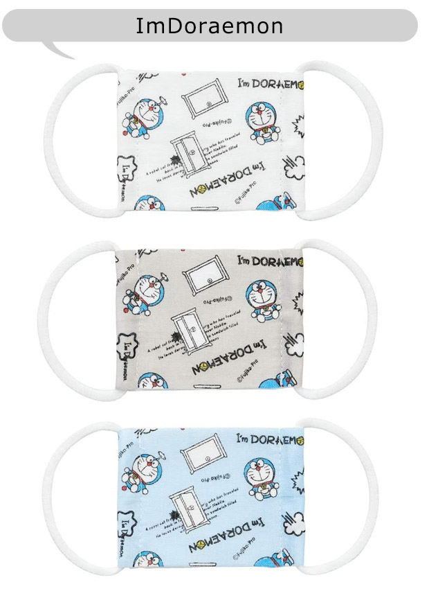 楽天市場】【 70%OFF☆在庫限り 】【送料無料】SKATER スケーター