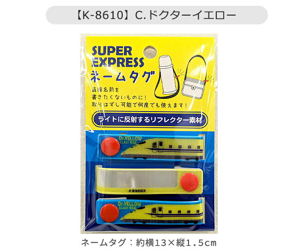楽天市場】【3点以上で送料無料】ネームタグ シューズタグ