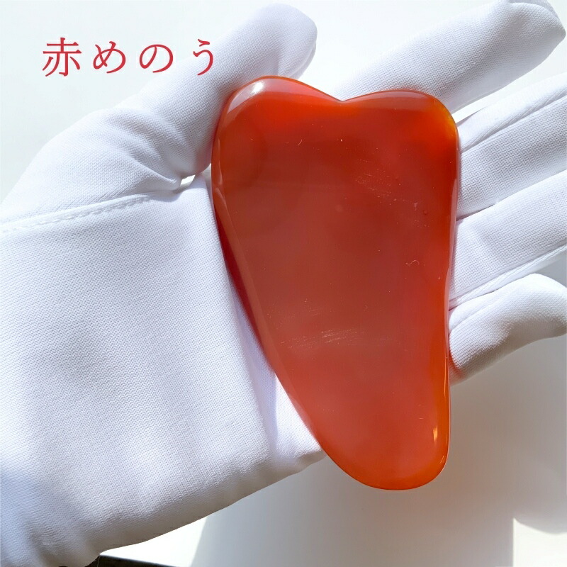 楽天市場】天然石 カッサプレート | 赤めのう ローズクォーツ かっさ
