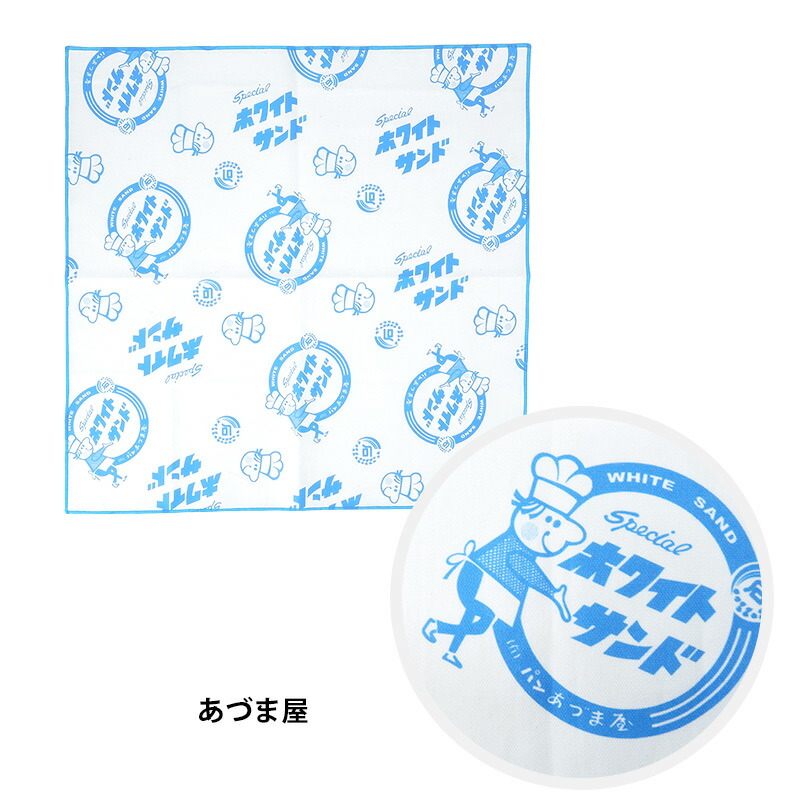 楽天市場】【MAX2000円OFFクーポン】ランチクロス お弁当包み レトロダ