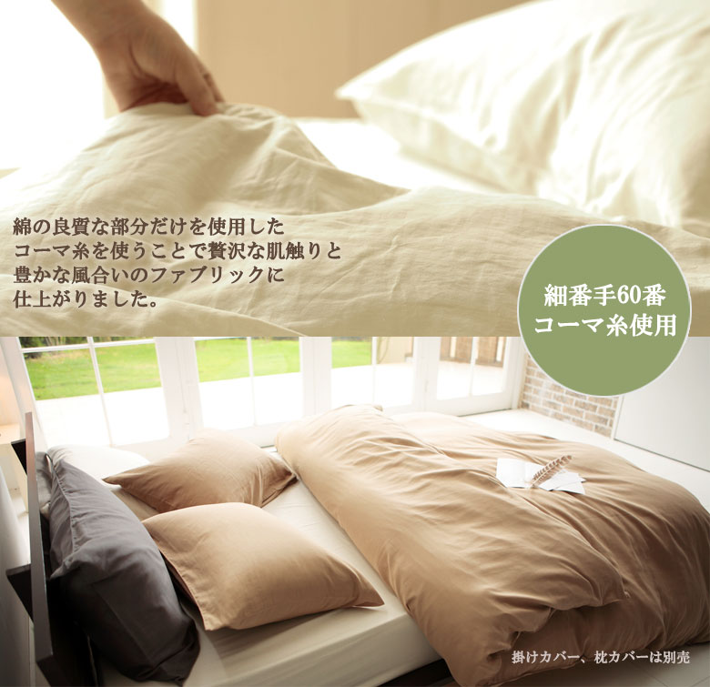 楽天市場】Fab the Home ダブルガーゼ ボックスシーツ セミダブル 120