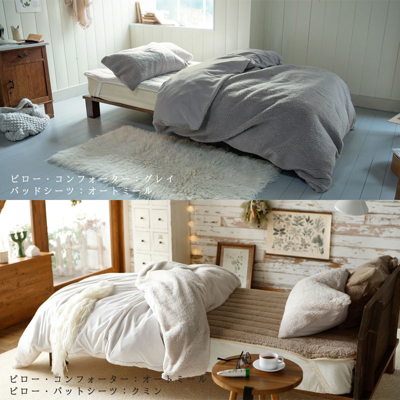 楽天市場】Fab the Home ムクムク 敷きパッド シングル 100×200cm 洗濯
