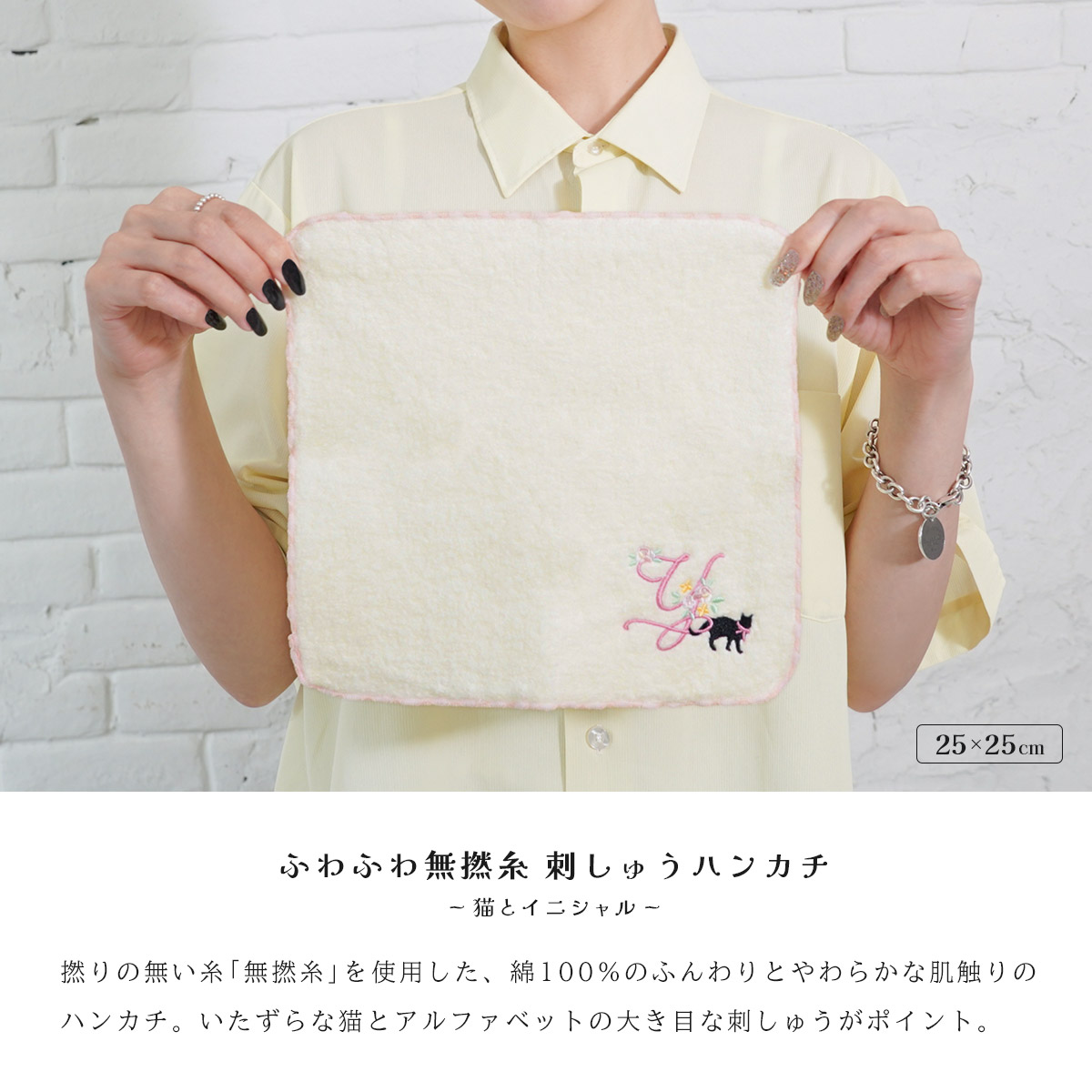 楽天市場】ハンカチ レディース ギフト イニシャル 綿 キャラクター 猫