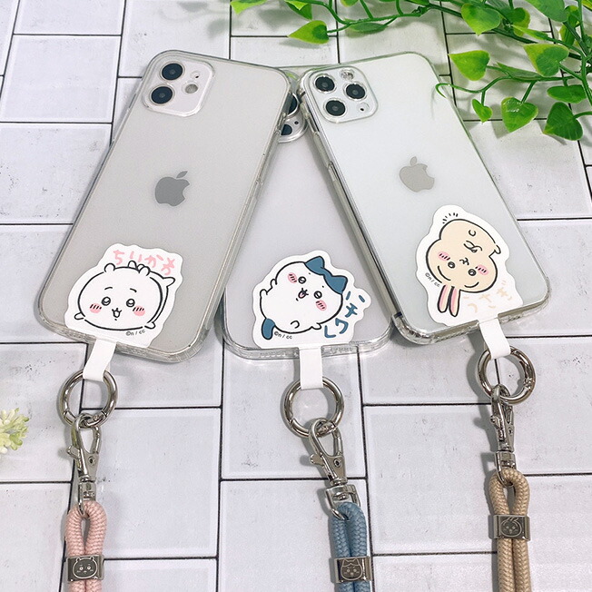 楽天市場】ちいかわ マルチリングプラス ストラップセット スマホ