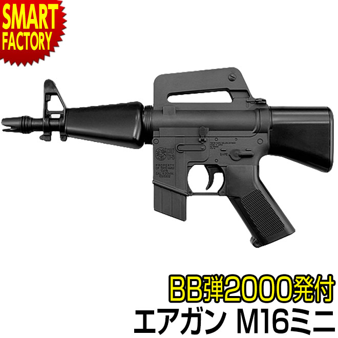 楽天市場】【購入チャンス!P3倍〜】 電動ガン アサルトライフル 《 BB