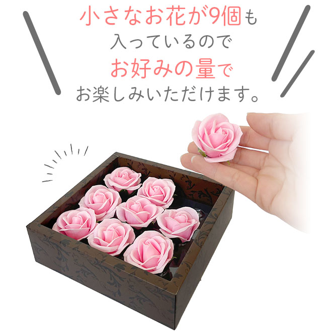 楽天市場】【クーポン!最終日】 ソープフラワー ボックス 《購入特典付