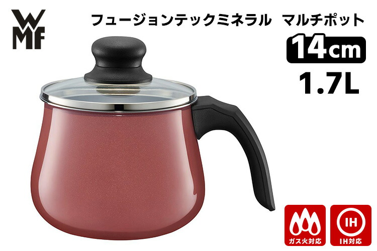 楽天市場】【2/24 10:59迄限定☆5％クーポン】WMF フュージョンテック