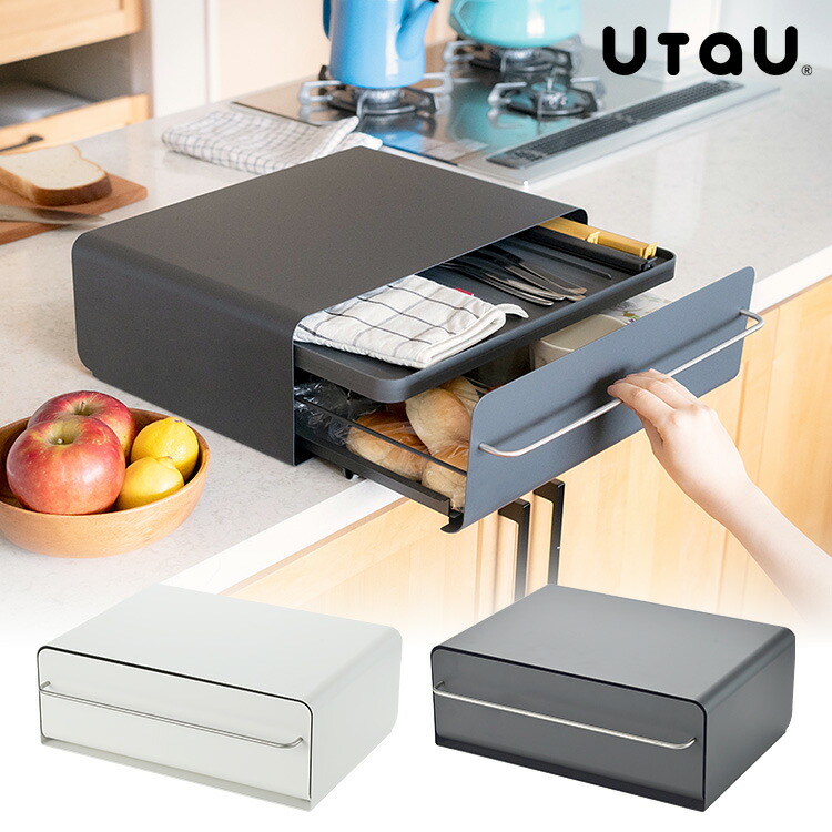 楽天市場】【選べる豪華特典付】UtaU カウンタードロワー 引き出し収納