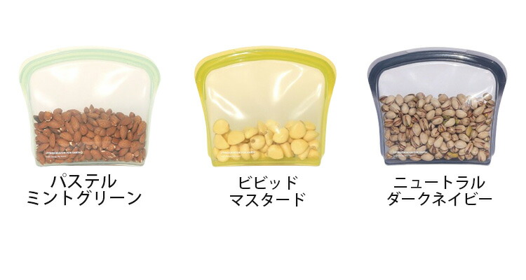 楽天市場】シリコン KEEPER BAG 800ml （高品質 食品保存 保存容器