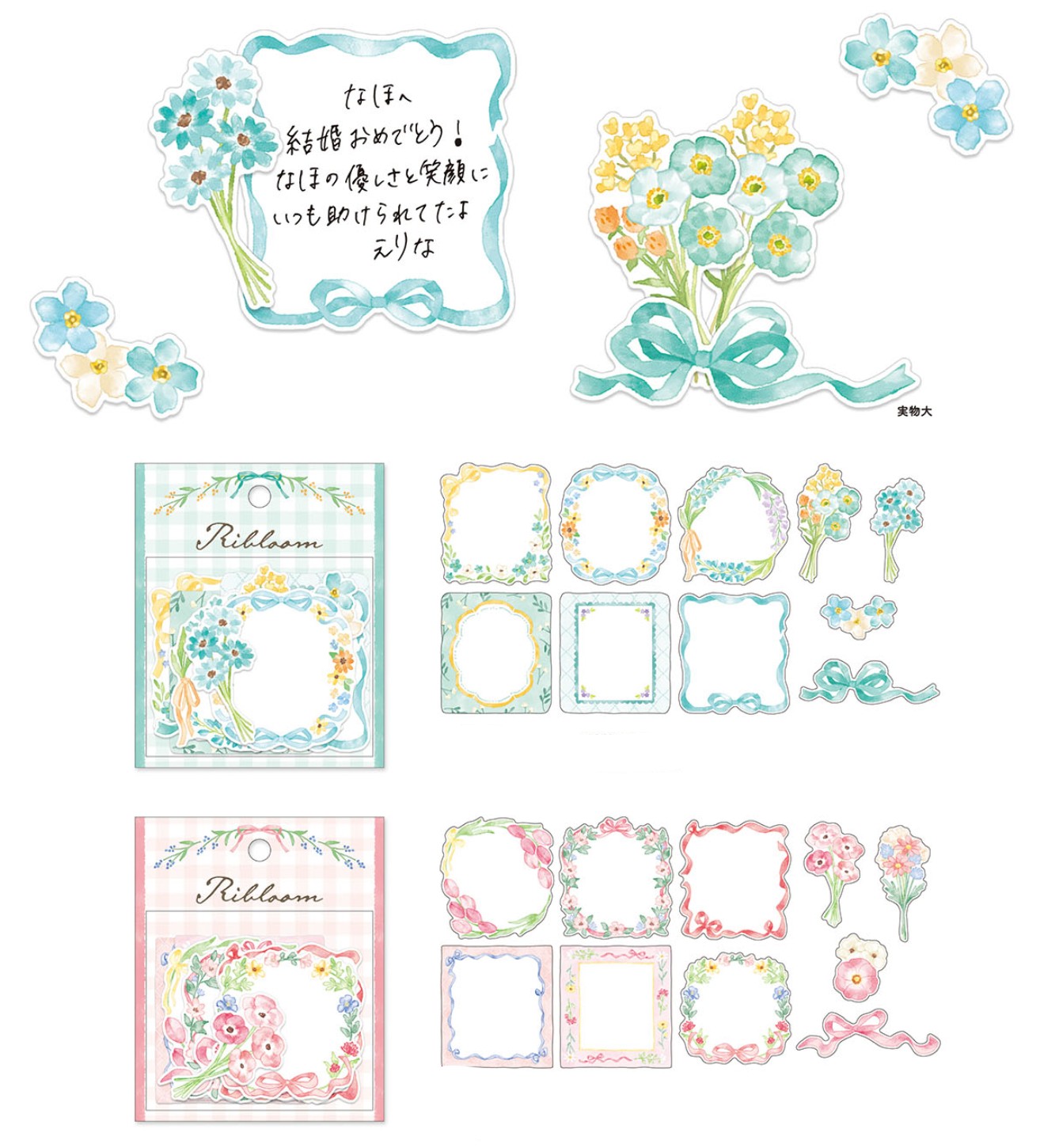 楽天市場】フレークシール リブルームステッカー Ribloom Sticker