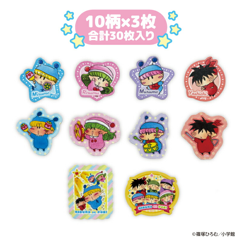 楽天市場】予約 2026年 3月下旬入荷 ミルモでポン! フレークシール