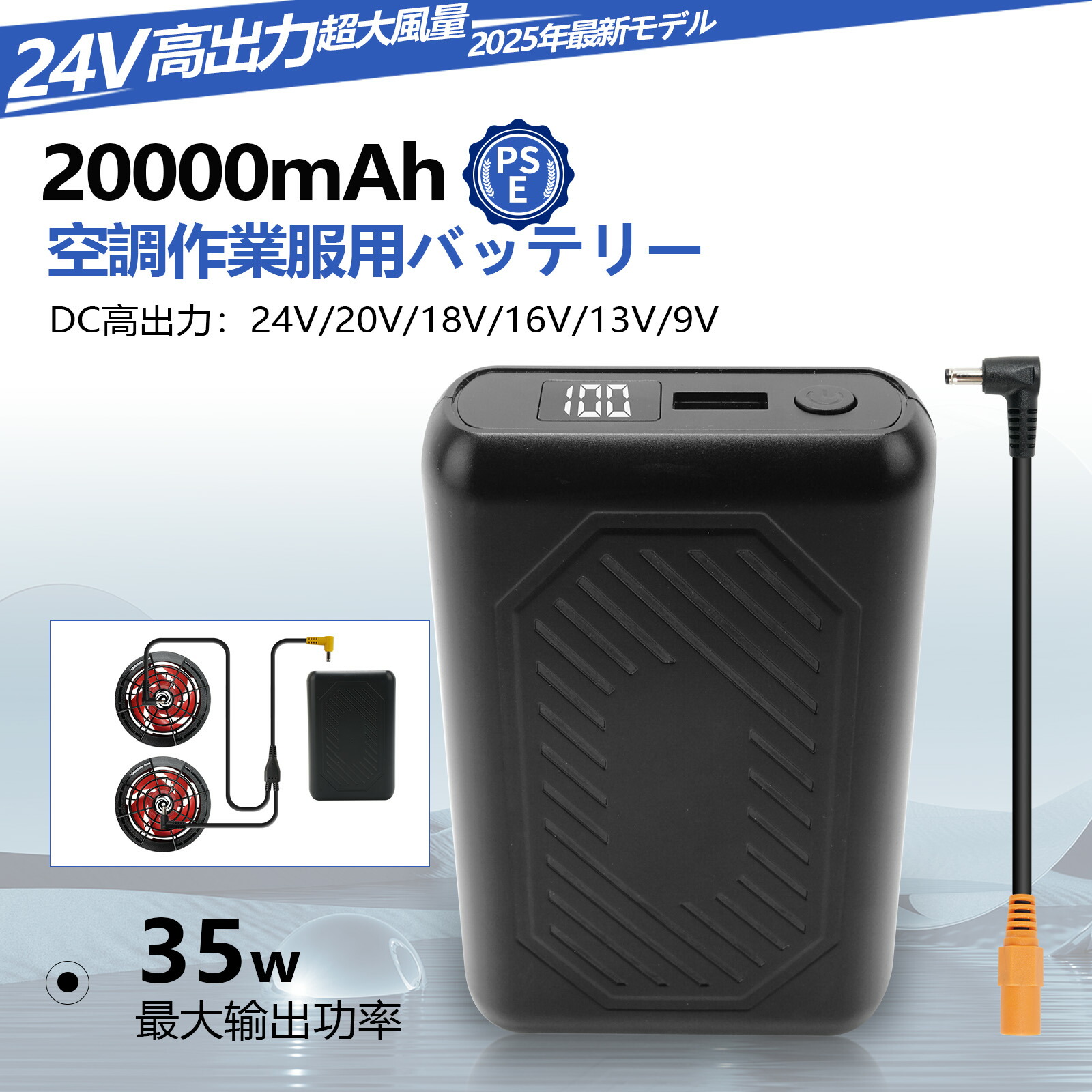 楽天市場】空調作業服 Burtle バートル バッテリー AC300 AC360 AC08