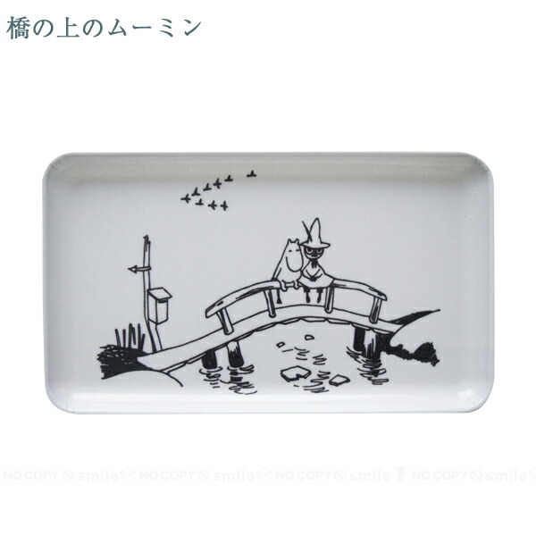 楽天市場】MOOMIN すべりにくいトレイS /【ポスト投函送料無料】/ S