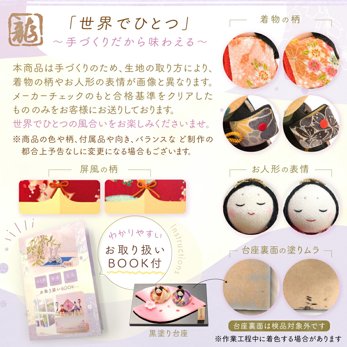 楽天市場】【最終SALE!! 10%OFF☆2/26 正午まで】雛人形 コンパクト