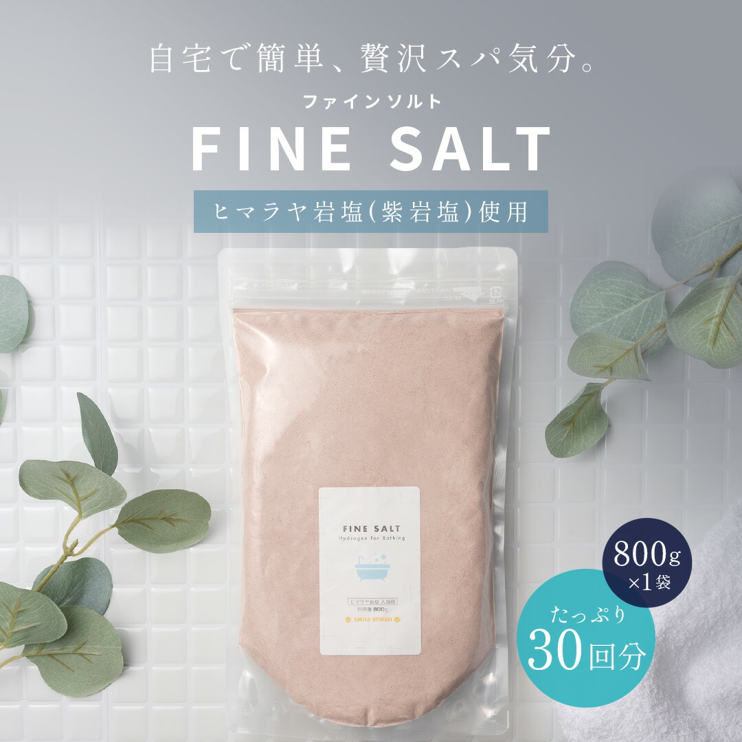 楽天市場】＼ 期間限定 店内全品 ポイント10倍 ／ 【大容量】ファイン