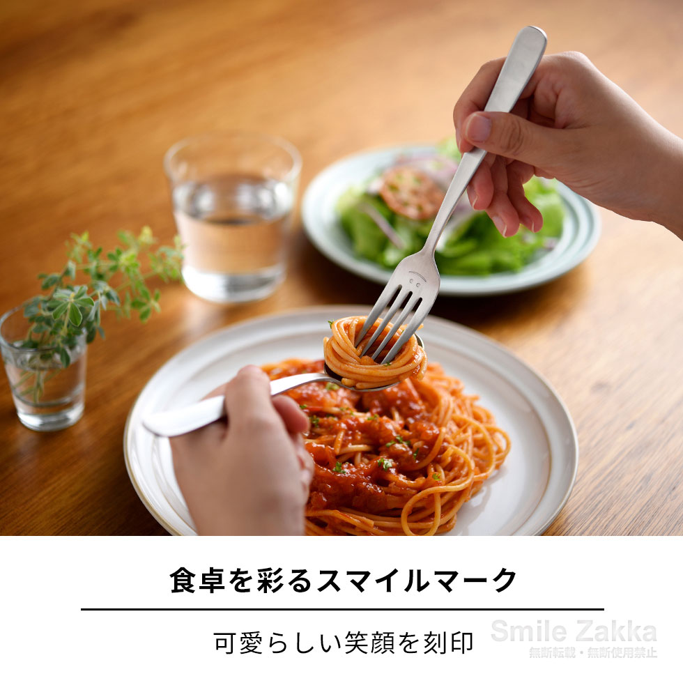楽天市場】【20日限定15％OFFクーポン】【メール便対応】フォーク 4本