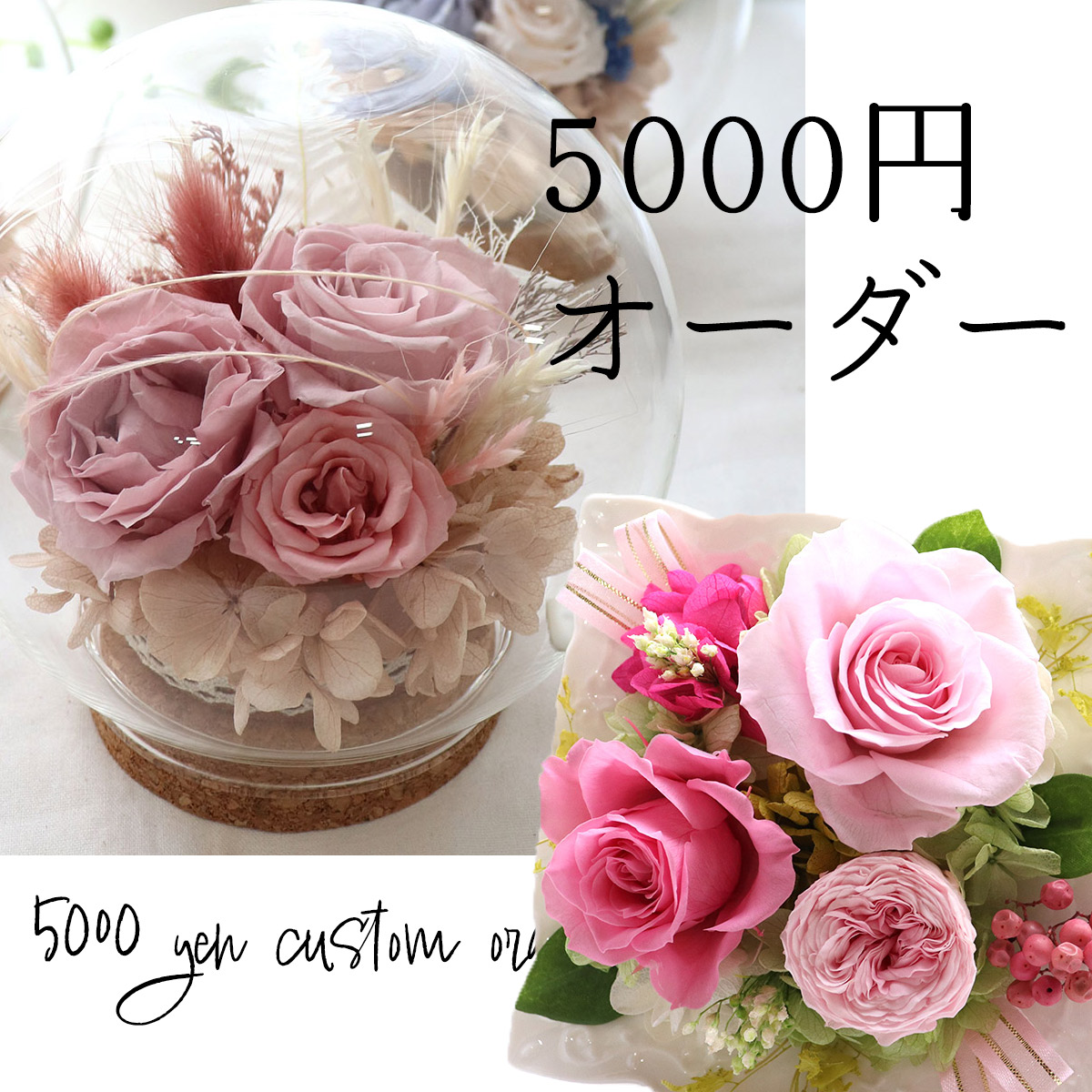 5000od.jpg